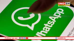 WhatsApp Update: लॉन्च हुआ वॉट्सऐप का Channel फीचर, स्टेटस टैब में होगा बड़ा बदलाव