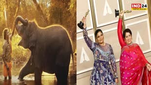 Oscar 2023 : गुनीत मोंगा की 'द एलीफेंट व्हिस्परर्स' ने जीता ऑस्कर अवॉर्ड