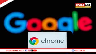 अब Google Chrome यूज करने के लिए हर महीने चुकाने होंगे इतने रुपये, इन यूजर्स के लिए आया ये फीचर 