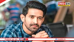 विक्रांत मैसी ने किया एक्टिंग के रिटायरमेंट लेने का अनाउंसमेंट, कहा- अब समय आ गया है