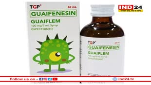 WHO ने भारत निर्मित एक और Cough Syrup को बताया असुरक्षित, पंजाब की कंपनी के नाम आए सामने