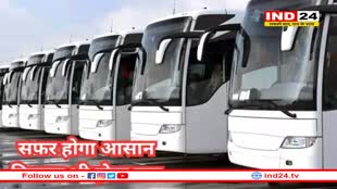 भोपाल: शहर में जल्द दौड़ेंगी इलेक्ट्रिक बसें