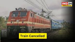  Train Cancelled : छत्तीसगढ़ से गुजरने वाली आधा दर्जन ट्रेने हुई रद्द....