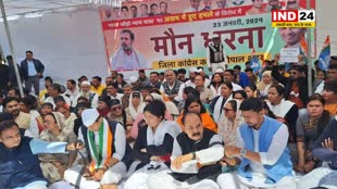 राहुल गांधी के समर्थन में एमपी कांग्रेस का मौन सत्याग्रह, दिग्विजय सिंह बोले- यह कैसा राम राज्य ?