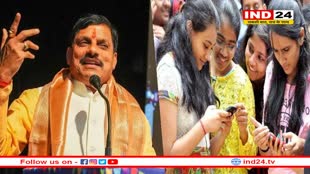 एमपी में छात्रों को मालामाल करेगी सरकार, 1 दिसंबर से खाते में आएंगे 25 हजार रूपए