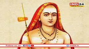 क्यों हिंदू धर्म में सर्वोच्च माने जाते हैं शंकराचार्य, कैसे हुई थी शुरुआत