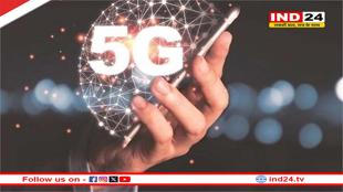 2031 तक भारत में 1 अरब से ज्यादा 5G ग्राहक