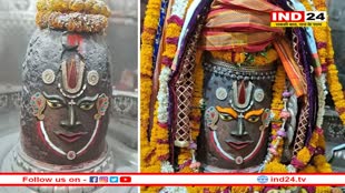 महाकाल का निराकार से साकार रूप, वैष्णव तिलक से सजे बाबा