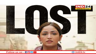 Lost OTT Relase Date: यामी गौतम की 'लॉस्ट' OTT पर दस्तक देने को तैयार, जानिए किस दिन होगी स्ट्रीम