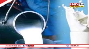 अब 2 मिनट में हो जाएगी मिलावटी दूध की जांच… मप्र के हर जिले को मिलेगा एडवांस स्कैनर