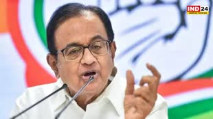 P Chidambaram : पी चिदंबरम ने बोला BJP हमला, कहा - कर्नाटक में भाजपा की डबल इंजन सरकार पूरी तरह नाकाम