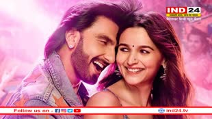  करण जौहर ने अपने बर्थ-डे पर रिवील किया फिल्म Rocky Aur Rani Kii Prem Kahani का फर्स्ट लुक, फंकी अवतार में नजर आए रणवीर सिंह 