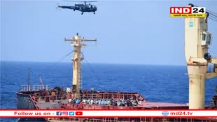 भारतीय नौसेना का साहसिक अभियान विश्व स्तरीय रक्षा क्षमताओं को प्रदर्शित करता है: विशेषज्ञ