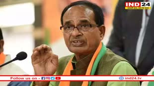 'अवैध मदरसों और कट्टरता का पाठ पढ़ाने वाले संस्थानों पर रखी जाएगी नजर'- CM Shivraj