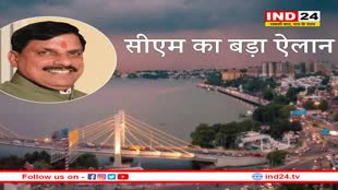 भोपाल में किसी भी रोड से एंटर करने से पहले दिखेगा भव्य प्रवेश द्वार