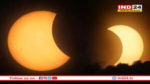 सदी के सबसे बड़े सूर्य ग्रहण से पहले सितंबर में होगा आंशिक ग्रहण