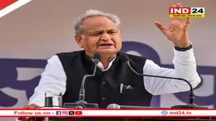 Ashok Gehlot को बनाया अमेठी का सीनियर ऑब्जर्वर, जानें क्यों दी गई राजस्थान के पूर्व सीएम को ये अहम जिम्मेदारी 