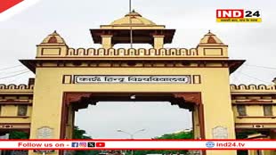 BHU PG एडमिशन 2024 के लिए रजिस्ट्रेशन शुरू, 25 मई लास्ट डेट