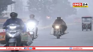एमपी में कोहरा, बारिश, बर्फीली हवाओं का ट्रिपल अटैक