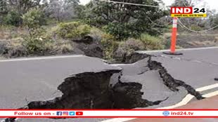 दक्षिण पश्चिम भारतीय रिज पर भूकंप से डोली धरती