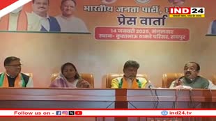 तीन मंत्रियों के साथ भाजपा प्रदेशाध्यक्ष की प्रेसवार्ता, बताया क्यों नहीं मिल पाया जिला पंचायतों में अध्यक्ष पद पर ओबीसी आरक्षण?