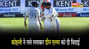 IND vs SA: विराट कोहली ने गले लगाकर डीन एल्गर को दी विदाई