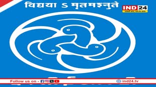 NCERT ने बदला 12वीं क्लास की हिस्ट्री बुक का सिलेबस, शैक्षणिक वर्ष 2024-25 से होगा लागू 