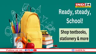 प्राइवेट स्कूलों की मनमर्जी पर चलेगा हंटर, अब धावा बोलेगी जांच टीम