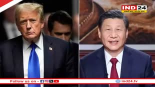 ट्रंप के शपथ ग्रहण समारोह में शी चिनफिंग जाएंगे या नहीं! 20 जनवरी को पदभार संभालेंगे ट्रंप