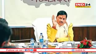 दमोह की घटना पर सीएम मोहन यादव का बड़ा एक्शन, मजिस्ट्रियल जांच के दिए आदेश