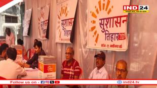 इस तारीख तक शिक्षक नहीं ले सकेंगे छुट्टी,जानिए वजह?