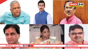 Rajasthan New CM Update: राजस्थान में सीएम तय नहीं...मगर मंत्री बनने के लिए लॉबिंग शुरू