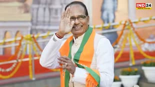 CM Shivraj : चुनावी साल में CM शिवराज ने किया ऐलान - मऊगंज बना मध्यप्रदेश का 53वां जिला