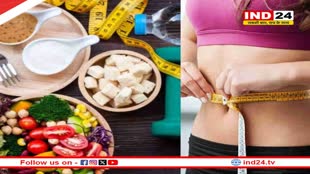 Health News: अधिक वजन छीन सकता है आपका आत्मविश्वास, वजन कम करने से होते हैं कई लाभ 