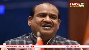 लोकसभा अध्यक्ष Om Birla करेंगे असम विधानसभा भवन का उद्घाटन, सीएम बिस्वा ने ट्विट कर लिखी ये बात 