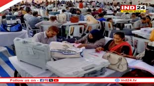 4 जून को होने वाली मतगणना की तैयारियों में जुटा जिला प्रशासन, कुल 18 राउंड में होगी मतों की गणना