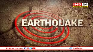 पाकिस्तान में भूकंप से कांपी धरती, रिक्टर स्केल पर रही 5.0 तीव्रता
