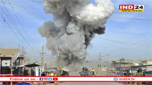 अफगानिस्तान में अफीम रोधी अभियान के गश्ती दल पर बम हमले में 3 अधिकारियों की मौत, ISI ने ली जिम्मेदारी 