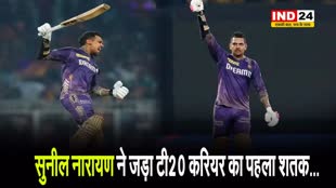 सुनील नारायण ने जड़ा टी20 करियर का पहला शतक...