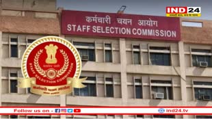 SSC की 5 बड़ी परीक्षाएं, पास करते ही मिलेगी सरकारी नौकरी