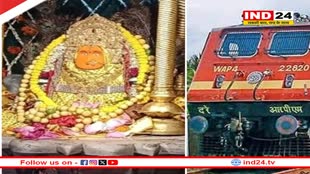 मां बम्‍लेश्‍वरी के दर्शन करने जाने वाले श्रद्धालुओं के लिए अच्‍छी खबर, नवरात्रि में डोंगरगढ़ स्टेशन पर रुकेंगी यह ट्रेनें