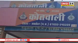 सफाईकर्मी बने CID अफसर! अस्पताल में लूटपाट के बाद हुआ खुलासा 