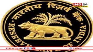 बजाज हाउसिंग फाइनेंस पर RBI का बड़ा एक्शन, ठोका जुर्माना 