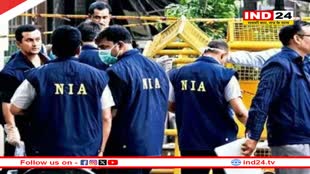 छत्‍तीसगढ़ में NIA की छापेमारी, नारायणपुर के अबूझमाड़ से चार नक्‍सली गिरफ्तार