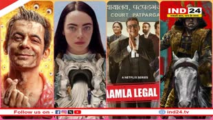 OTT Releases: फरवरी के आखिरी हफ्ते में रिलीज हो रहीं ये वेब सीरीज और फिल्में, देखें लिस्ट