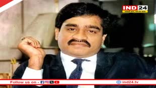 Dawood Ibrahim News: पाकिस्तान में मारा गया मुंबई हमले के मास्टरमाइंड दाऊद इब्राहिम? जानें क्या है पूरा मामला