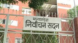 बड़वानी जिले में 30 प्रत्याशियों के आवेदन हुए निरस्त, अब 26 प्रत्याशी मैदान में