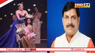 मुख्यमंत्री डॉ. मोहन यादव ने निकिता पोरवाल को फैमिना मिस इंडिया-2024