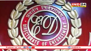 Paper Leak Case में ED के कांग्रेस नेताओं के करीबियों पर छापे, जयपुर और डूंगरपुर में इस नेता के ठिकानों पर हुई छापेमारी 