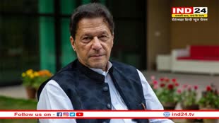 इस्लामाबाद हाई कोर्ट में Imran Khan की पेशी के दौरान हुआ हंगामा, जज ने छोड़ा रूम